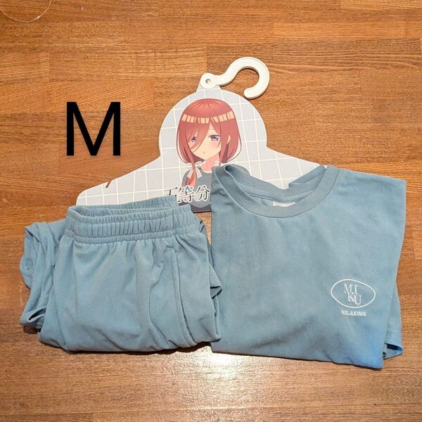 五等分の花嫁 半袖 パイル セットアップ 部屋着 ルームウェア 三玖 М 上下セット SET