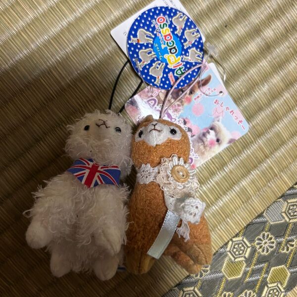 アルパカッソ ぬいぐるみマスコット 2個セット