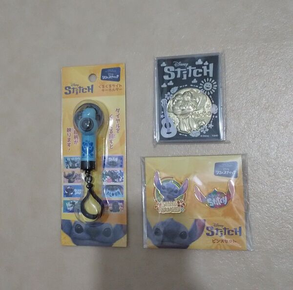 実写 リロ&スティッチ 劇場限定グッズ セット