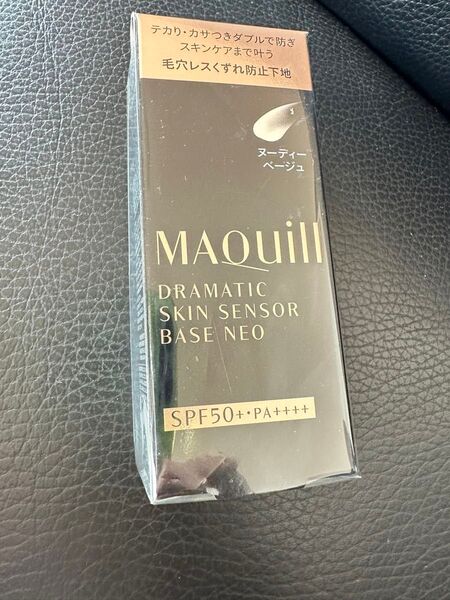 MAQuillAGE ドラマティックスキンセンサーベースNEOヌーディーベージュ