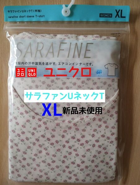 ユニクロ サラファイン UネックT 半袖 XLサイズ 花柄 DRY 新品未使用 オフホワイト ②