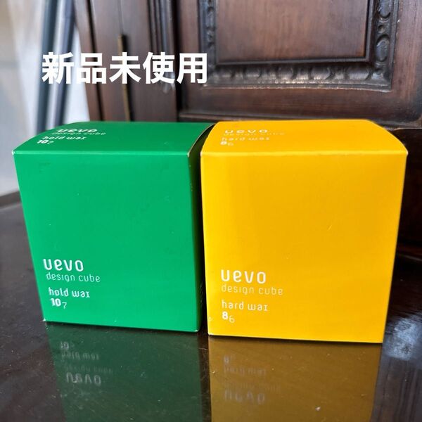 uevo design cube hard wax & hold wax 2個セット