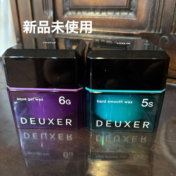 新品未使用 DEUXER ヘアワックス 2個セット
