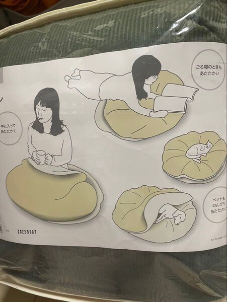 ニトリ 入れるクッション クッション ペットベッド ペットペット 足入れクッション