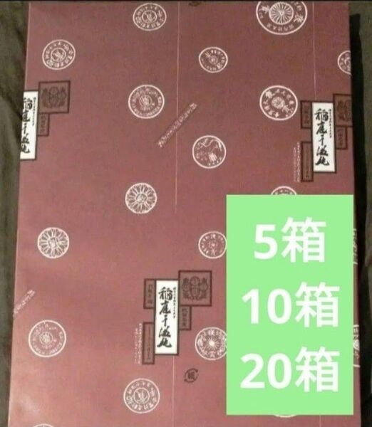 560(80g×7)稲庭うどん8代目佐藤養助贈答用木箱包装未開封 ※値下げ不可※