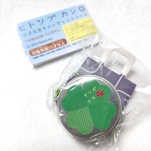 ヒトツブカンロ缶マスコット クローバー