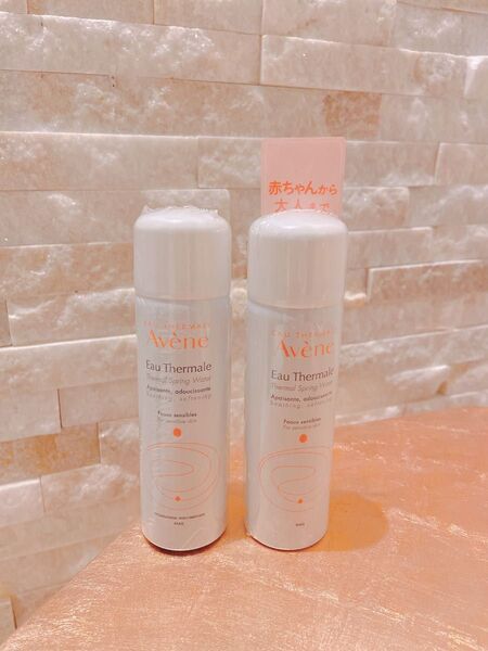 アベンヌウォーター 50g 2本セット