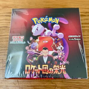 ポケモンカード ロケット団の栄光 BOX シュリンク付き新品