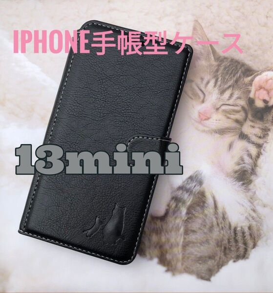 iPhone 13mini ブラック 親子猫焼き印!高級レザー手帳型ケース