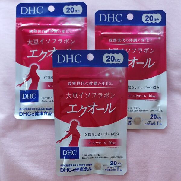 DHC エクオール20日分×3袋