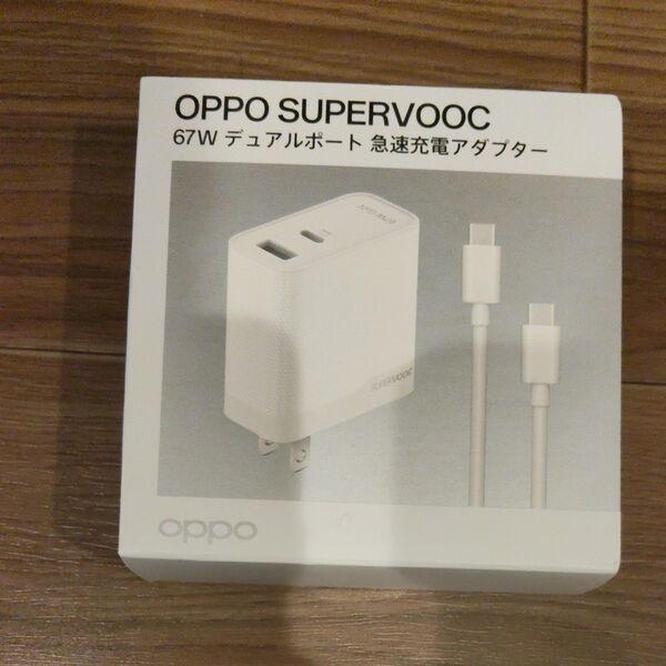 新品OPPO 対応 SUPERVOOC 67W デュアルポート 急速充電器 type-c USB-PD 純正品 2ポート