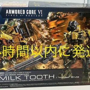 ACⅵ 30MM アーマード・コア ミルクトゥース