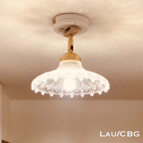 天井照明 Lau/CBG シーリングライト ガラス ランプシェード E17 角度自在器付器具 玄関 LED レトロ インテリア