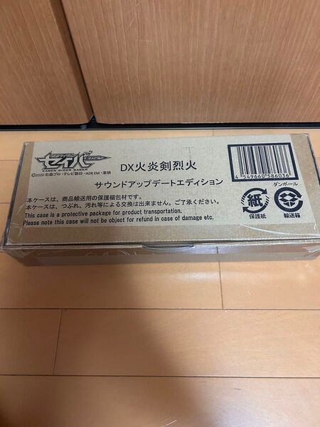 DX火炎剣烈火 サウンドアップデートエディション 仮面ライダーセイバー ゼロワン ジオウ ドライブ ゴースト オーズ フォーゼ