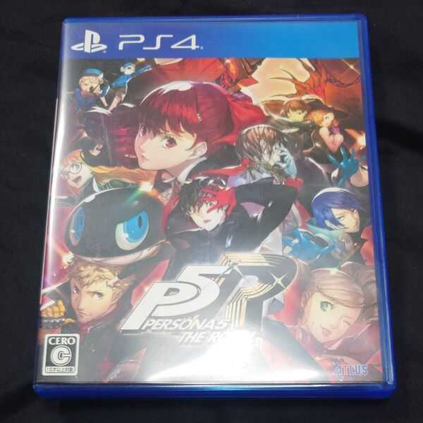 PS4 ペルソナ5 ザ・ロイヤル