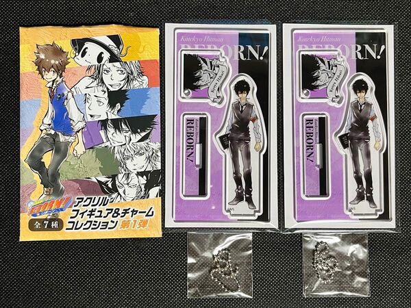 家庭教師ヒットマン REBORN! 雲雀恭弥 2点セット