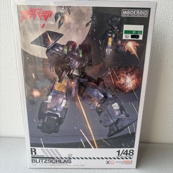 新品未開封 ティタノマキア MODEROID ブリッツシュラーク モデロイド