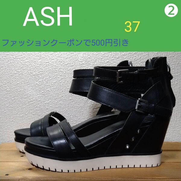 ASH アッシュ スタッズ ウェッジヒール サンダル 37 レザー ストラップ レザー 本革 スタッツ