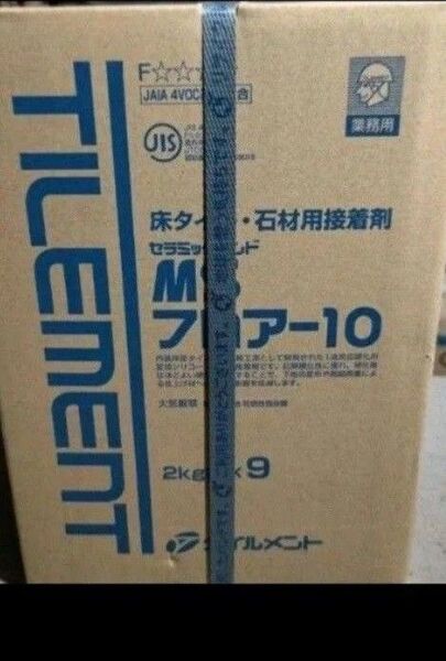 MSフロアー10 室内床タイル 石材用ボンド