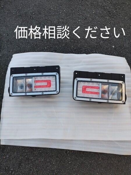 LED テールランプ LEDテールランプ 左右セット 新車外し