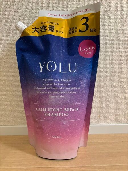 YOLU ヨル カームナイトリペア シャンプー 詰替 3倍