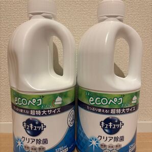 キュキュット クリア除菌 つめかえ用 1250ml × 2個