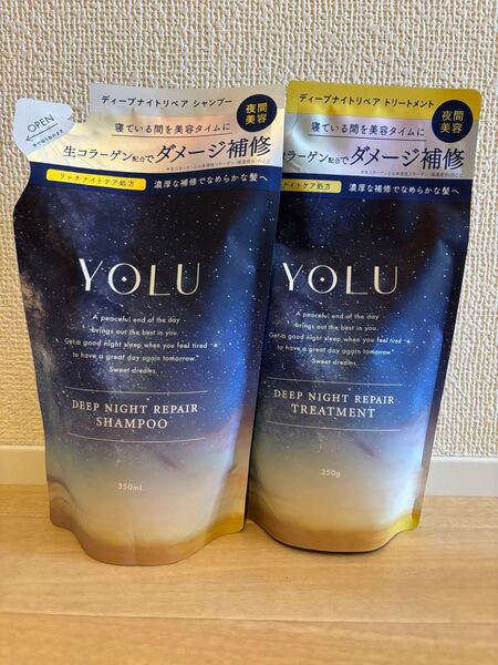 YOLU ヨル ディープナイト リペア シャンプー トリートメント 詰替