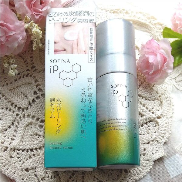 SOFINA iP 水光ピーリング泡セラム トライアル 55g ソフィーナ 美容液
