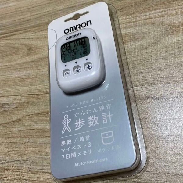 オムロン かんたん操作 歩数計