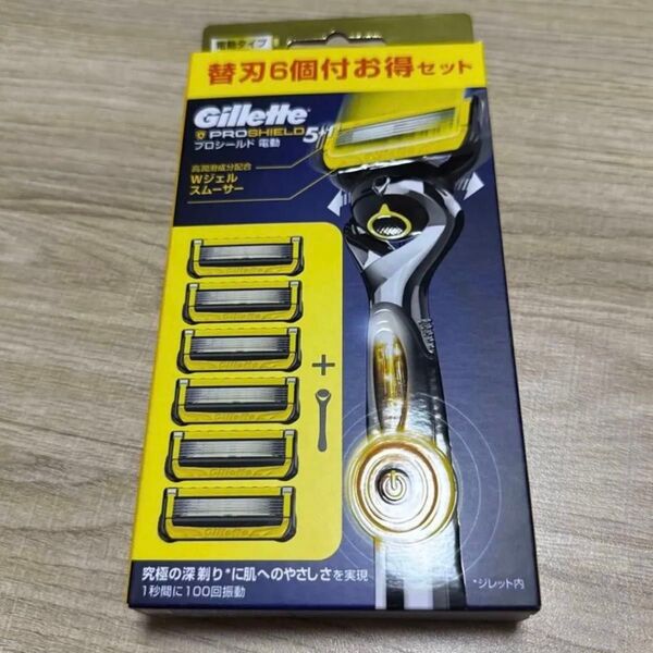 Gillette プロシールド 電動タイプ 替刃6個付お得セット