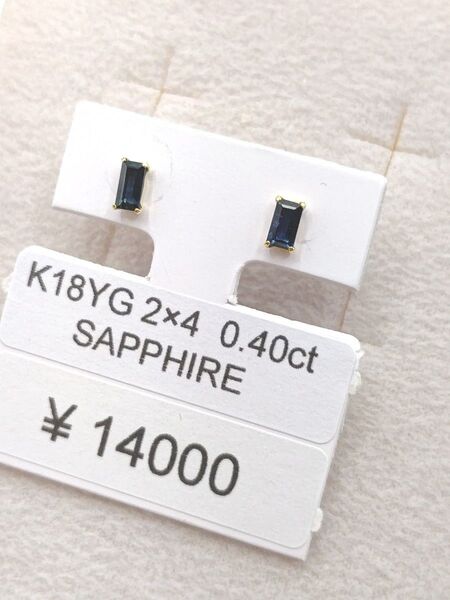 新品 イエローゴールド サファイア ピアス バケットカット