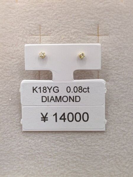新品 k18 イエローゴールド ダイヤモンド ピアス 計0,08カラット