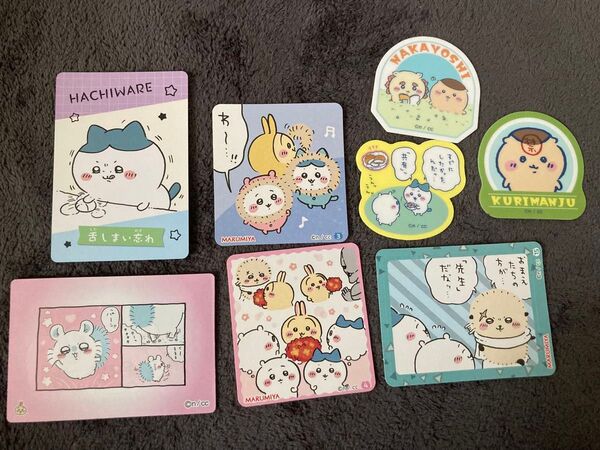 ちいかわ シール カード うさぎ くりまんじゅう シーサー モモンガ ハチワレ
