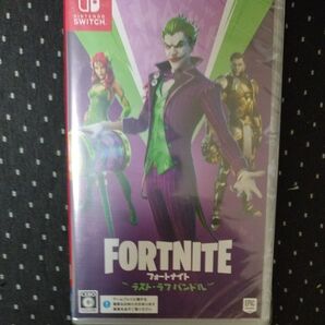 フォートナイト ラストラフバンドル