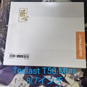 Teclast T50 Mini Tablet 8.7インチ