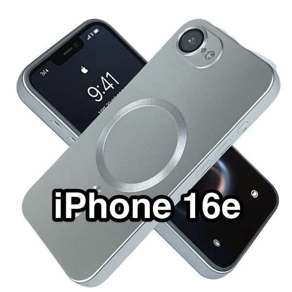 iPhone16eケース 柔らかTPU 指紋防止コーティング Magsafe カメラレンズ保護 シルバー