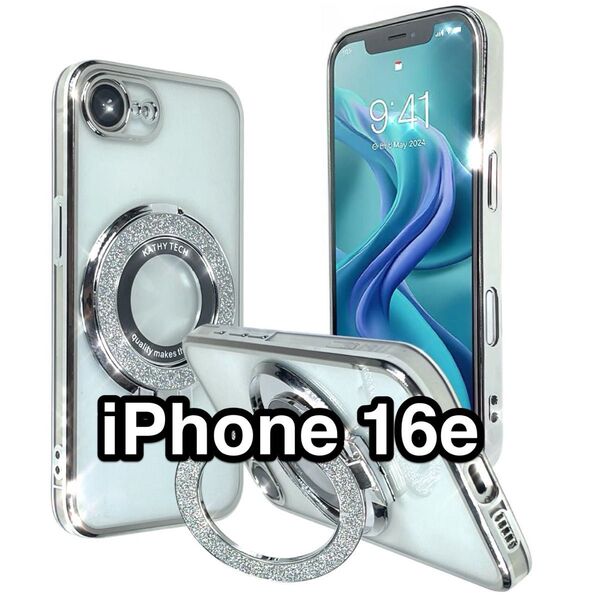 iPhone16eケース TPU 軽量 MagSafe マグセーフ 磁気 グリッターリングスタンド 無線 ワイヤレス充電 シルバー