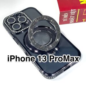 iPhone13Promaxケース 黒 ラインストーンTPU 軽量 MagSafe マグセーフ グリッターリングスタンド ブラック