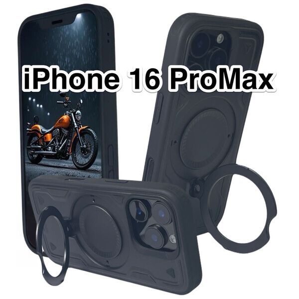 iPhone16Promaxケース 黒 360°回転リングスタンド 耐衝撃2層構造 軽量 Magsafe 磁気 ブラック