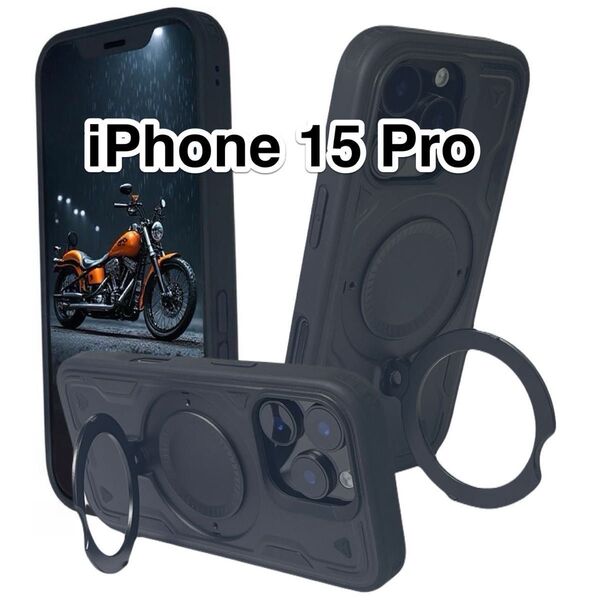 iPhone15Proケース 黒 360°回転リングスタンド アーマー耐衝撃2層構造 軽量 Magsafe 磁気 ブラック