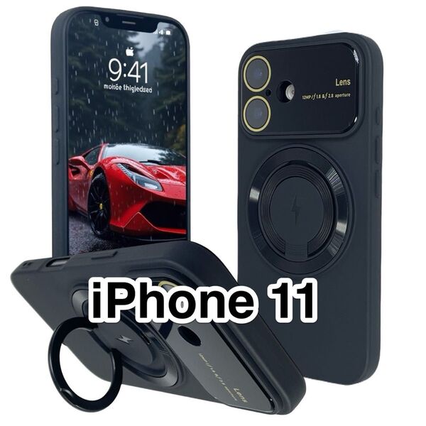 iPhone11ケース TPU 黒 大型カメラウィンドウ MagSafe マグセーフ リングスタンド ワイヤレス充電 ブラック