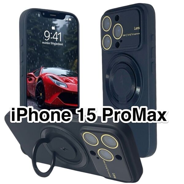 iPhone15Promaxケース 黒 大型カメラウィンドウ TPU MagSafeリングスタンド 磁気 ワイヤレス充電 ブラック