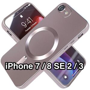 iPhone SE3/SE2/8/7ケース 柔らかTPU 指紋防止コーティング Magsafe カメラレンズ保護 ローズピンク