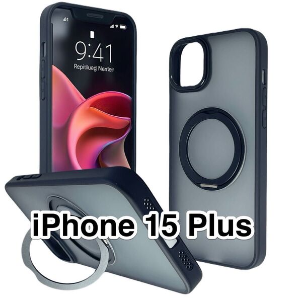 iPhone15Plusケース 黒 半透明 TPU マット 360°回転リングスタンド Magsafe ブラック