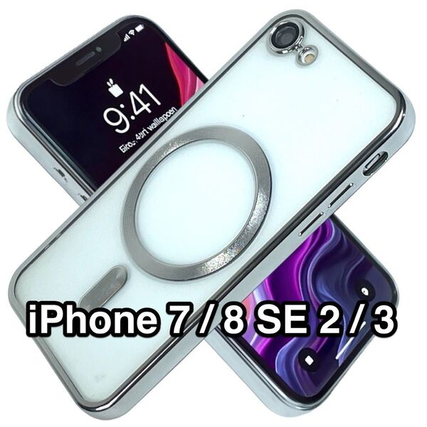 iPhone SE3/SE2/8/7ケース クリアTPU 高級メッキ加工 Magsafeシェル カメラレンズ保護フィルム シルバー