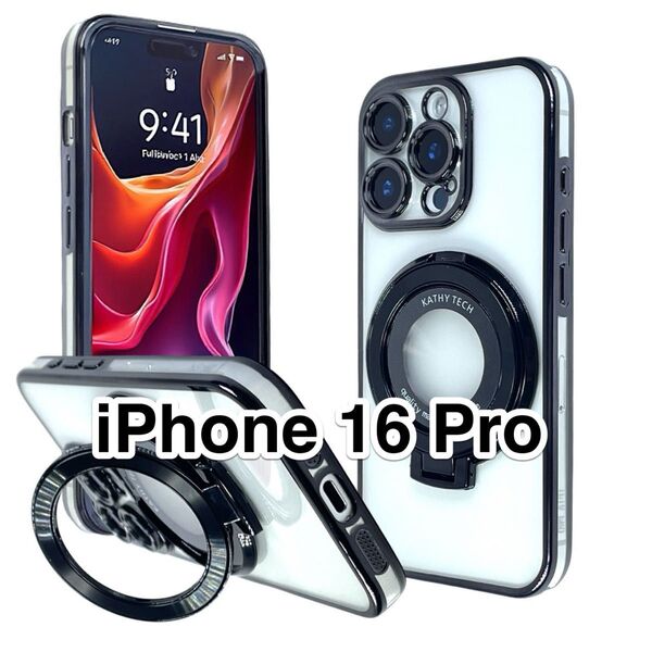 iPhone16Proケース クリアTPU 黒メッキ加工 MagSafe マグセーフ 磁気 リングスタンド ブラック