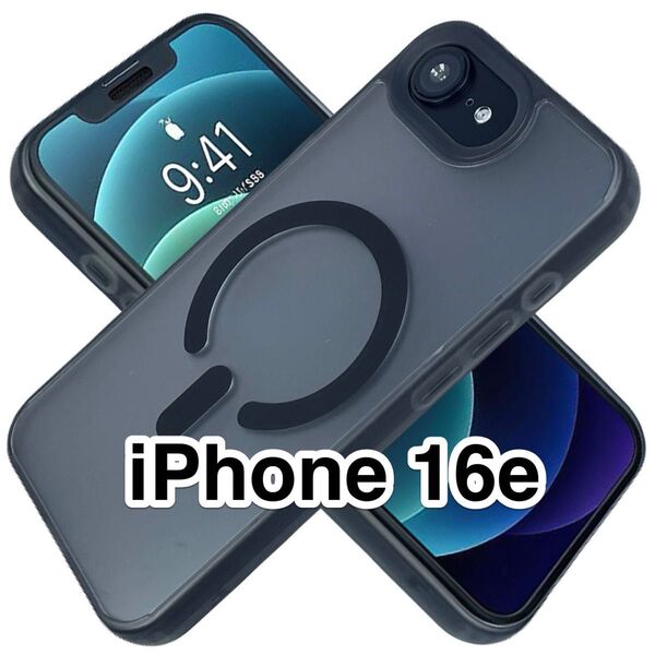 iPhone16eケース 半透明 Magsafe 指紋防止 つや消し グレー