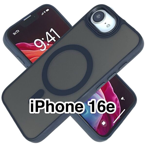iPhone16eケース 黒 マット 半透明 指紋防止 つや消し Magsafe ブラック