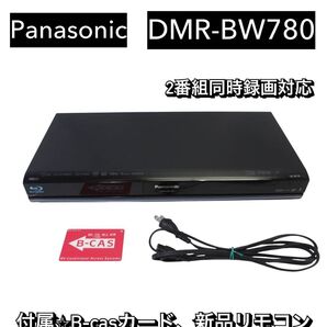 DMR-BW780