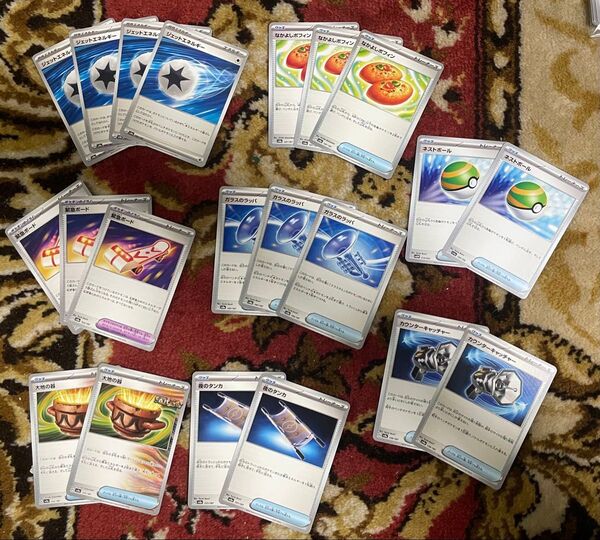 ポケモンカード 汎用 まとめ なかよしポフィン 大地の器 夜のタンカ ジェットエネルギー など 写真の枚数